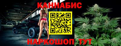 молекула духа Уссурийск