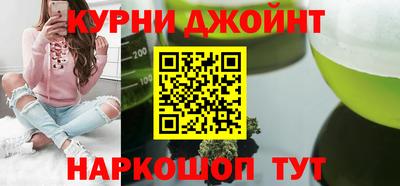 марки nbome Гай