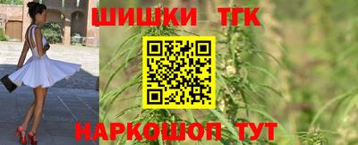 соль ск Абакан