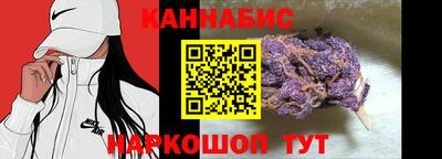 марки nbome Гай