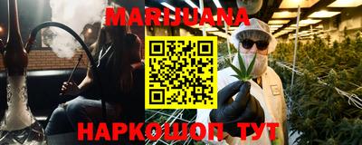 прущий лед Гагарин