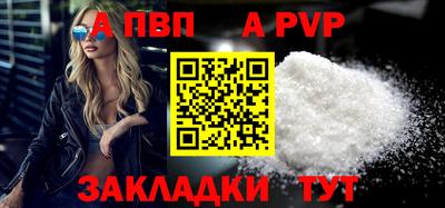 бутират Усть-Джегута