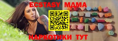 индика Абинск