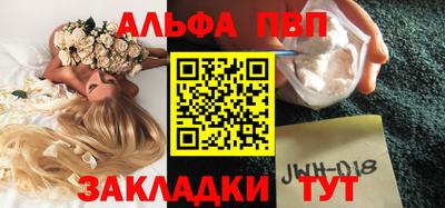 марки nbome Гай