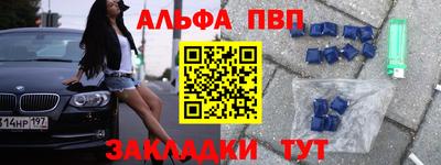 соль ск Абакан