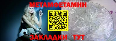 амфетамин Абинск