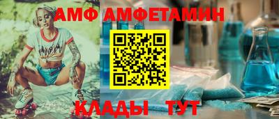 соль ск Абакан