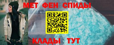 прущий лед Гагарин