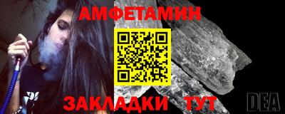 амфетамин Абинск