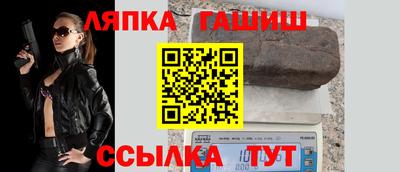 таблы Гатчина