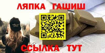 марки nbome Гусиноозёрск