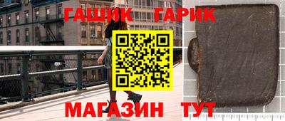 марки nbome Гусиноозёрск