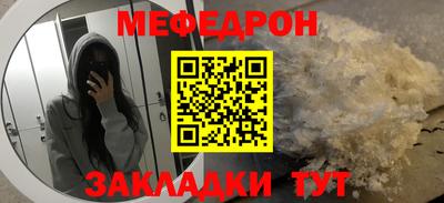 соль ск Абакан