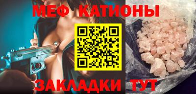 индика Абинск