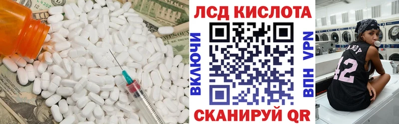 ЛСД экстази ecstasy  Амурск 