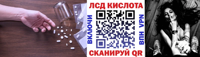 LSD-25 экстази кислота Амурск
