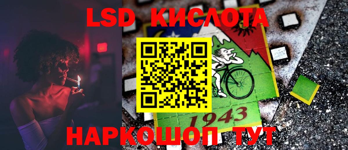 mega зеркало  Лсд 25 экстази ecstasy  Вход с VPN  Амурск 