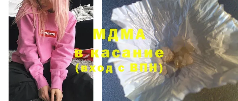 MDMA crystal  MEGA вход  Амурск 