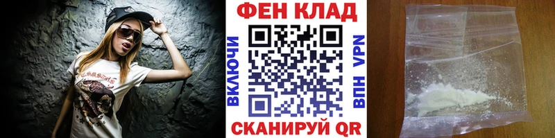 Метамфетамин кристалл  цены наркотик  Амурск 