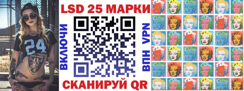 Марки 25I-NBOMe 1500мкг  Амурск 