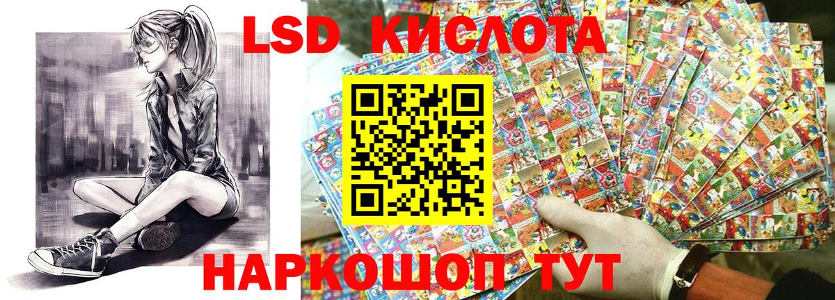 Марки N-bome 1,5мг  Амурск 