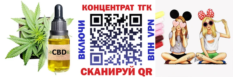 купить наркоту  Амурск  ТГК концентрат 