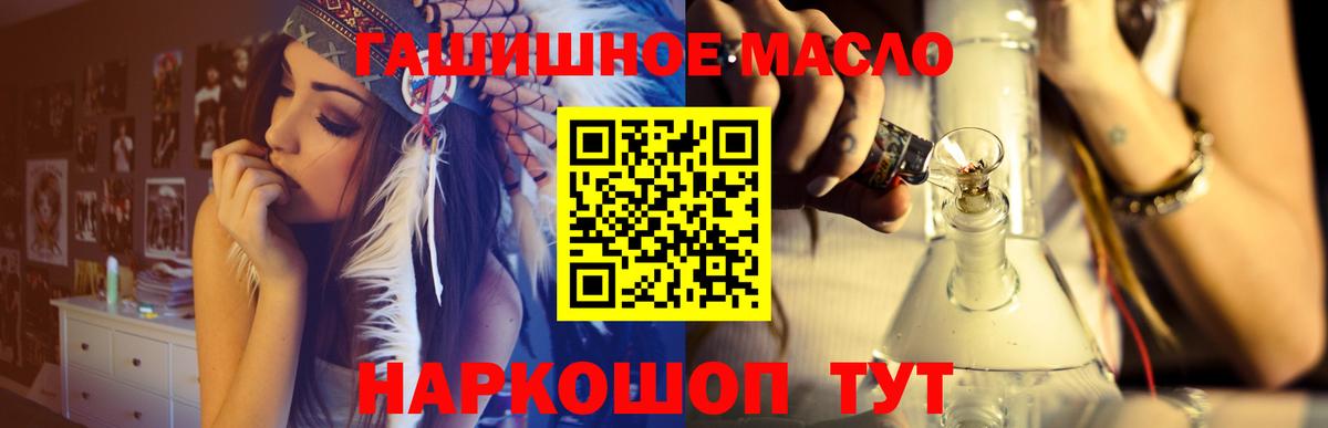 Дистиллят ТГК концентрат  Амурск  ТГК вейп с тгк 