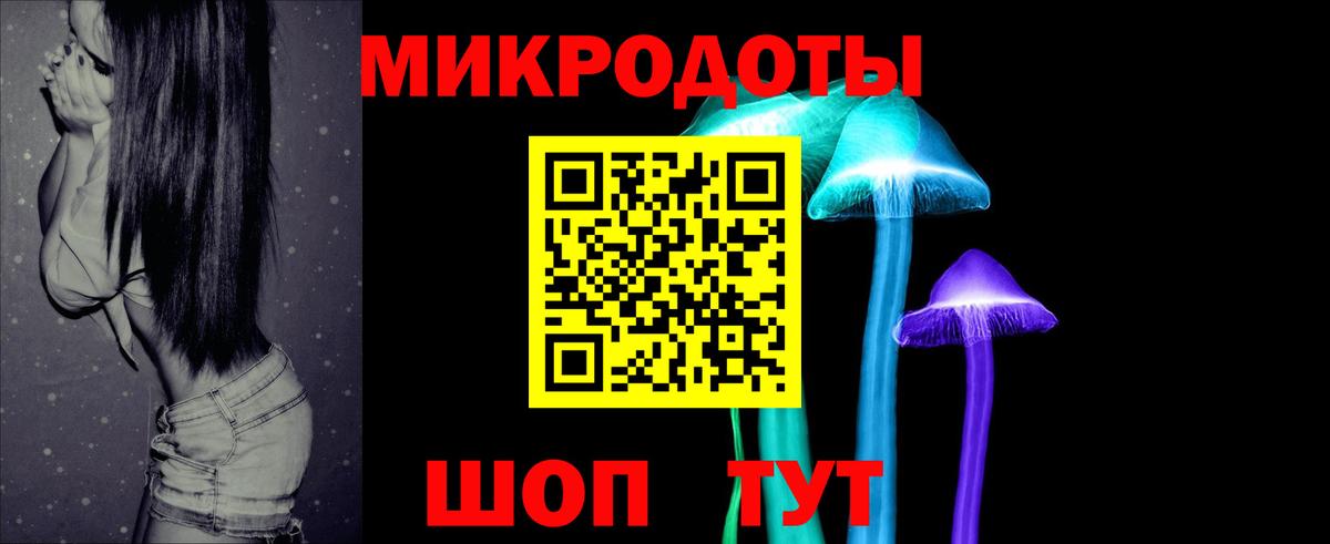 Галлюциногенные грибы Magic Shrooms  Амурск 