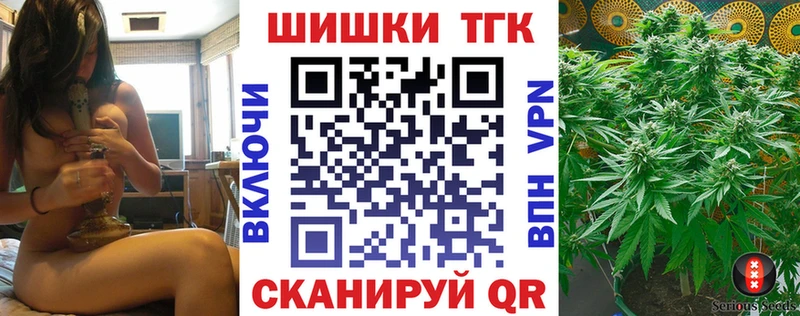 Бошки марихуана ГИДРОПОН  darknet Telegram  Амурск 