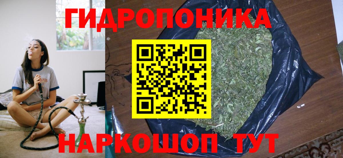 Канабис VHQ Амурск
