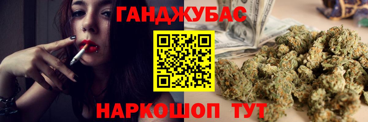 Бошки марихуана AK-47  Каннабис планчик  Марихуана Amnesia  Амурск  Вход с VPN 